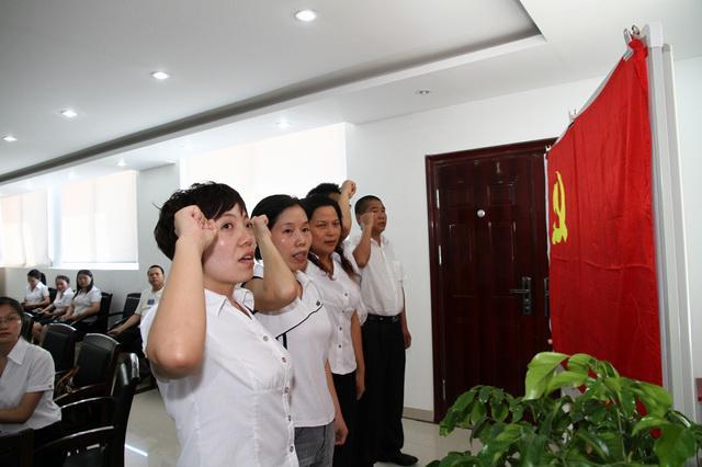 湖南天劲制药公司隆重庆祝中国共产党建党89周年