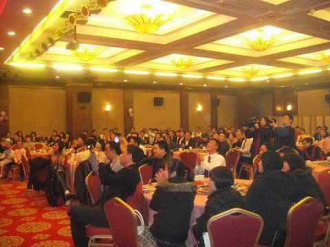 湖南天劲制药2009年年终总结表彰及厂商联谊晚会