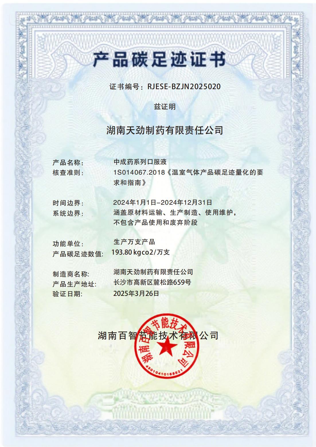 圖片名稱