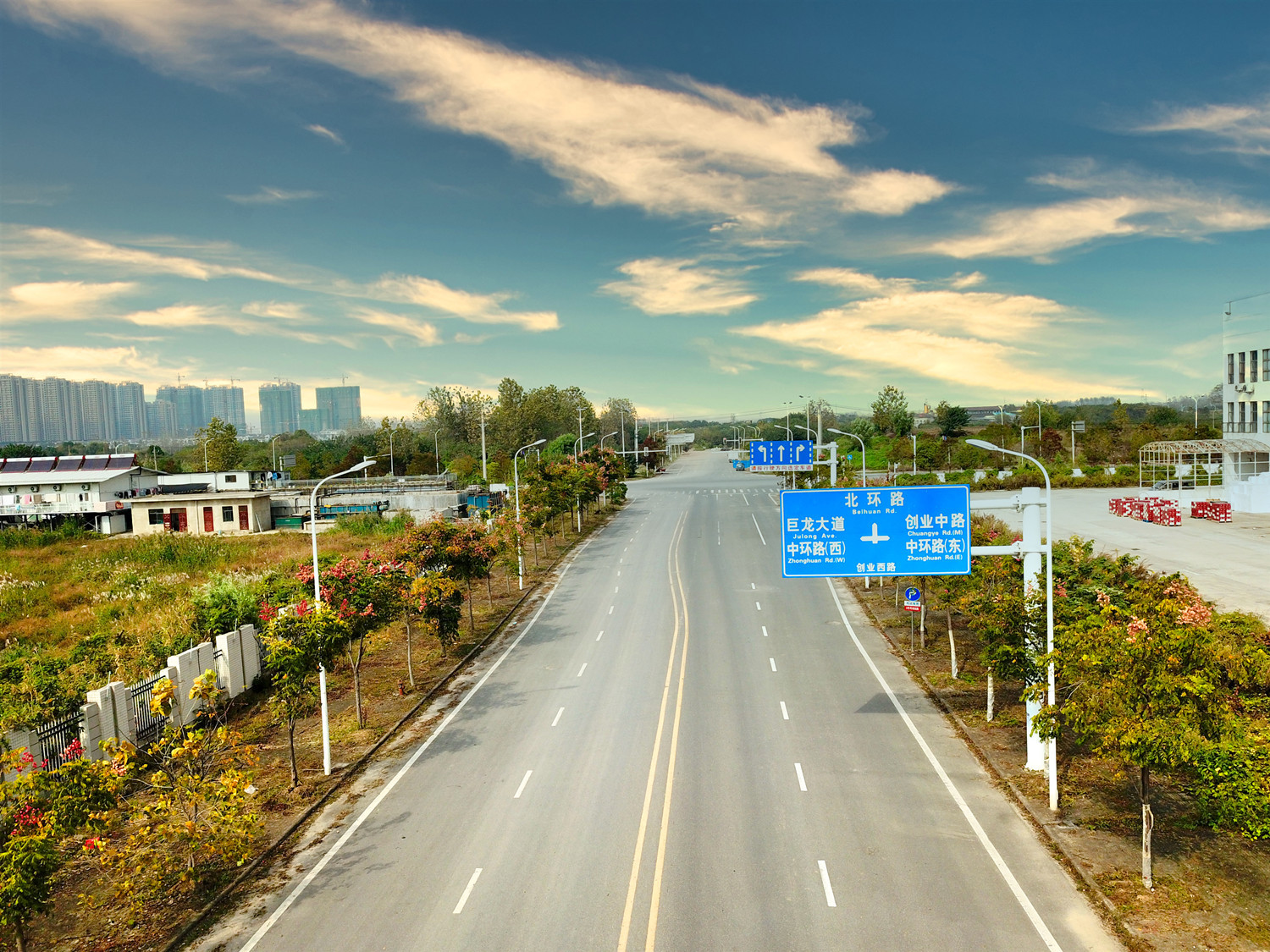 創業西路