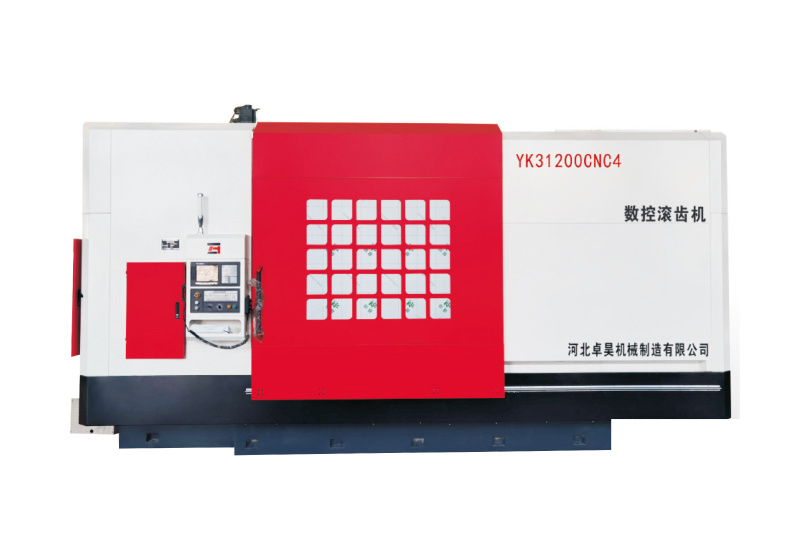 YK31200CNC4型四轴数控滚齿机