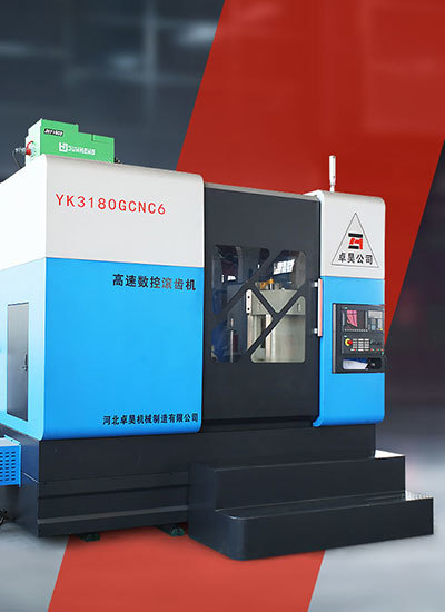 Hebei Zhuohao Machinery Manufacturing Co., Ltd.