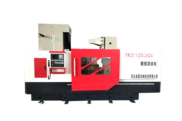 CNC gear hobbing machine: introduction to daily use and maintenance