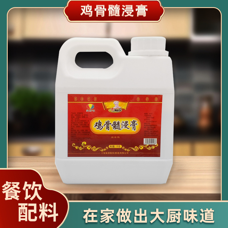 雞骨髓浸膏