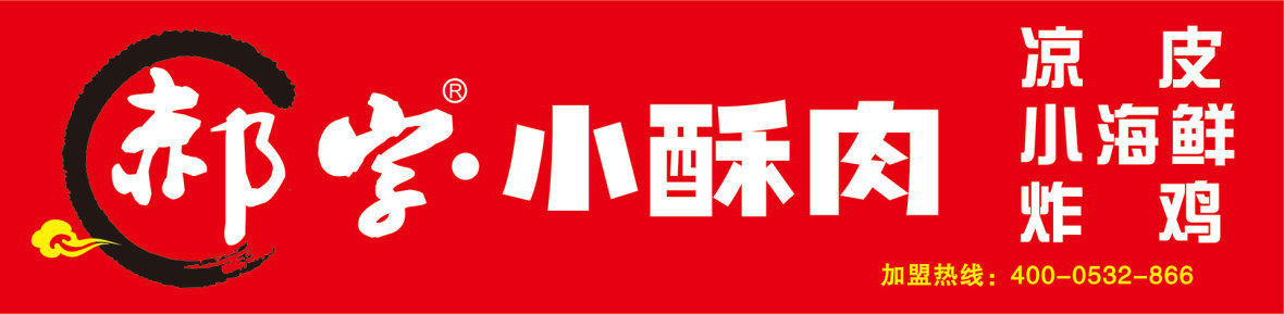 招商加盟