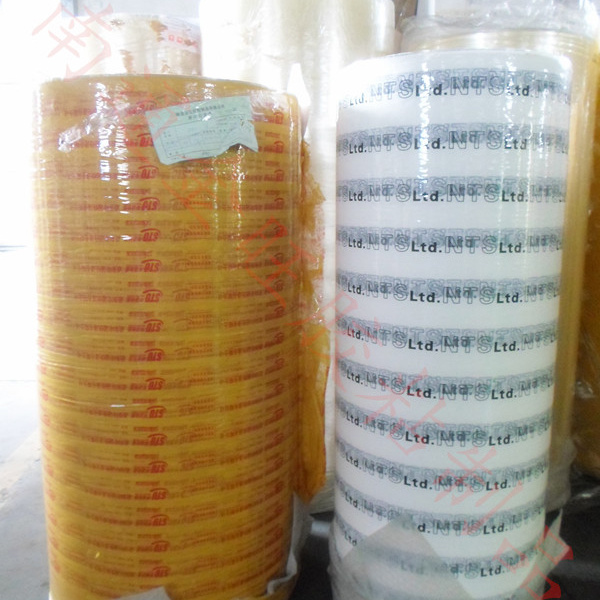 半成品母卷 半成品母卷