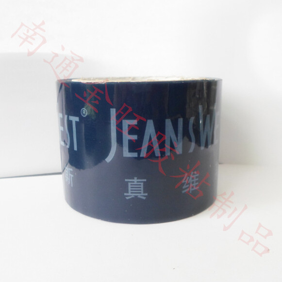印字胶带 印字胶带
