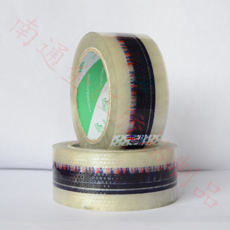 透明彩色胶带 透明彩色胶带