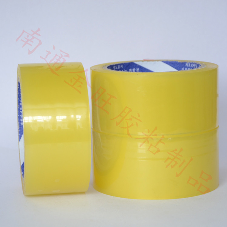 Super transparent tape (lemon yellow)