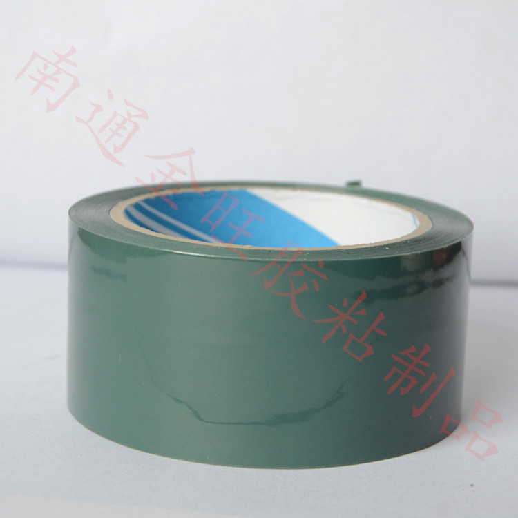 Light brown tape Light brown tape