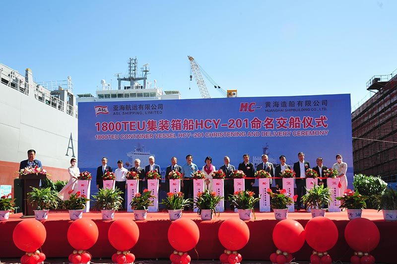 HUANGHAI SHIPBUILDING Delivers a 1800 TEU Container Ship