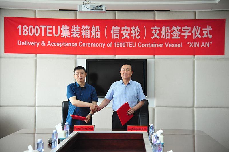 2-Huanghai Shipbuilding's First 1800 TEU Container Ship Delivered
