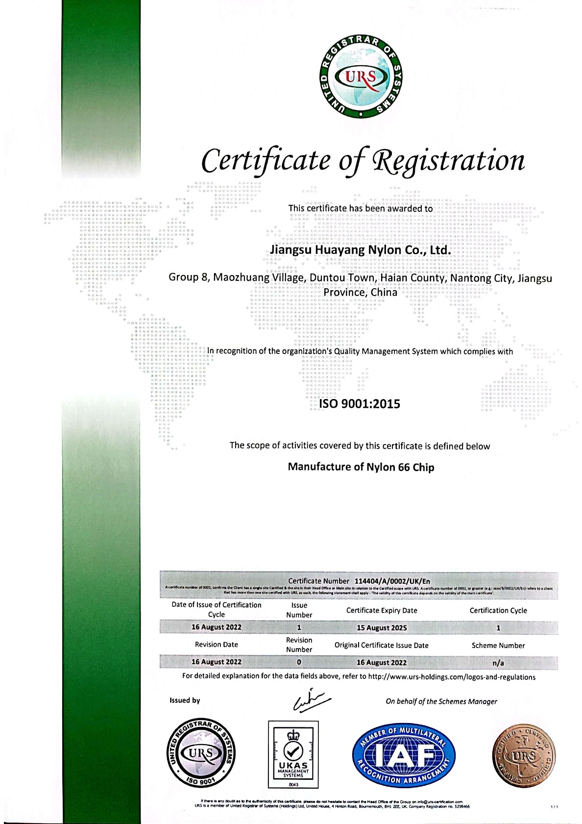 Huayang 9001 Certificate - Unix (English)