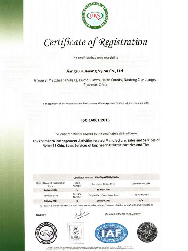 Environmental Management System Certificate (English)