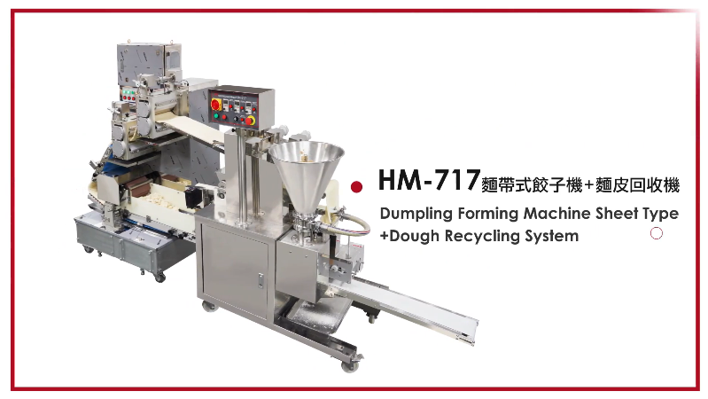 HM-717面带式饺子机+面皮回收机