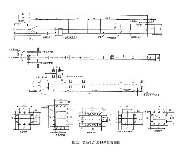 FU型鏈?zhǔn)捷斔蜋C(jī)