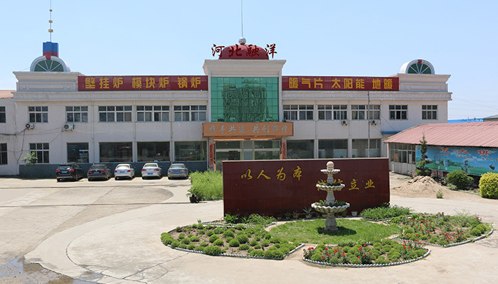 Hebei Rongyang Hebei Rongyang