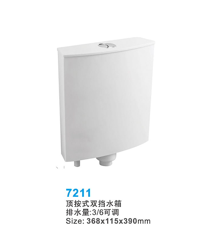 7211 wall hanging toilet tank products