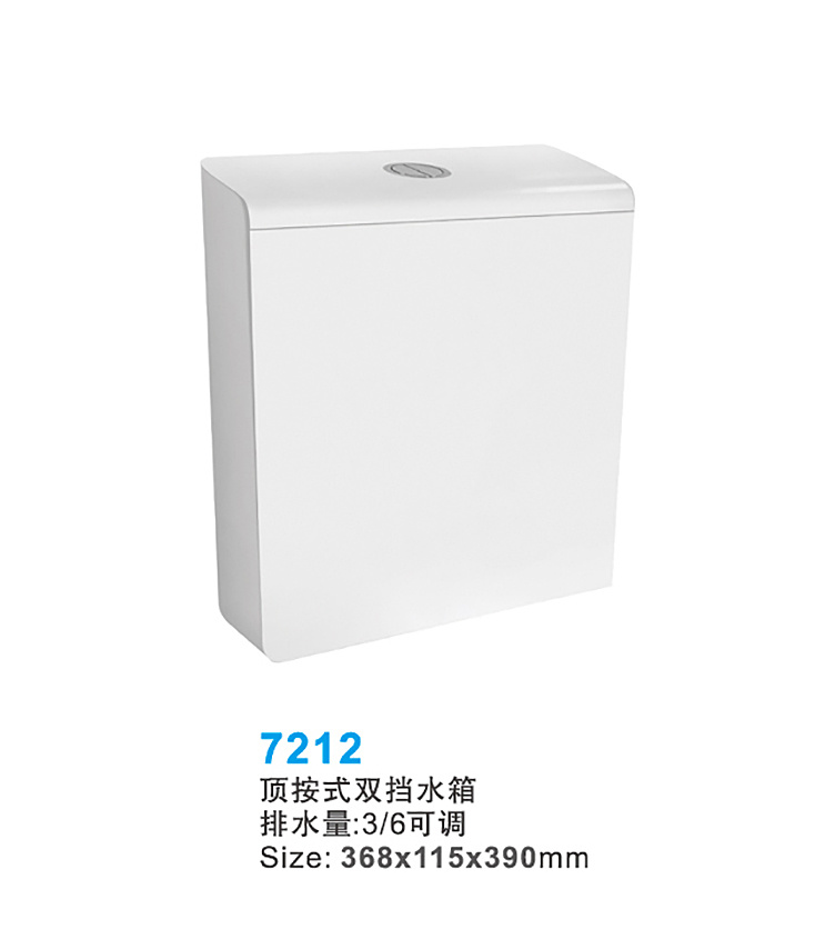7212 wall hanging toilet tank factory