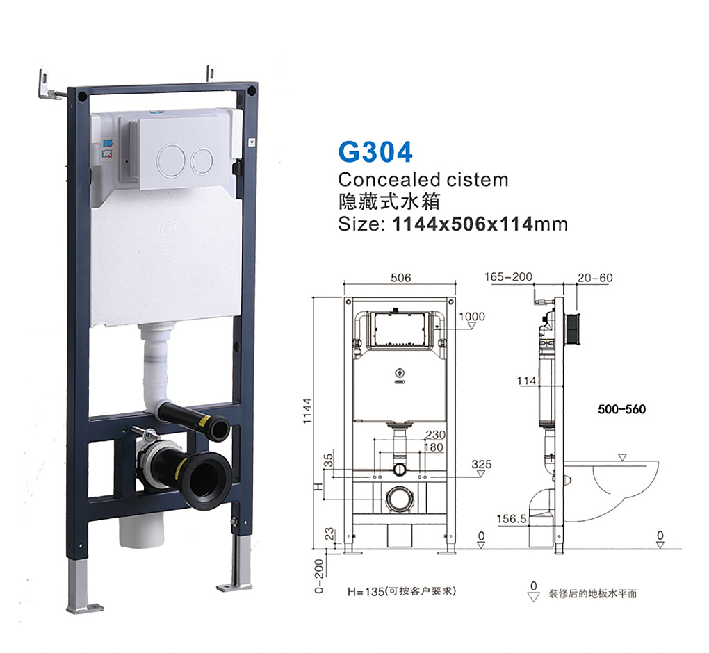 G304-wall hanging toilet tank manufacturers