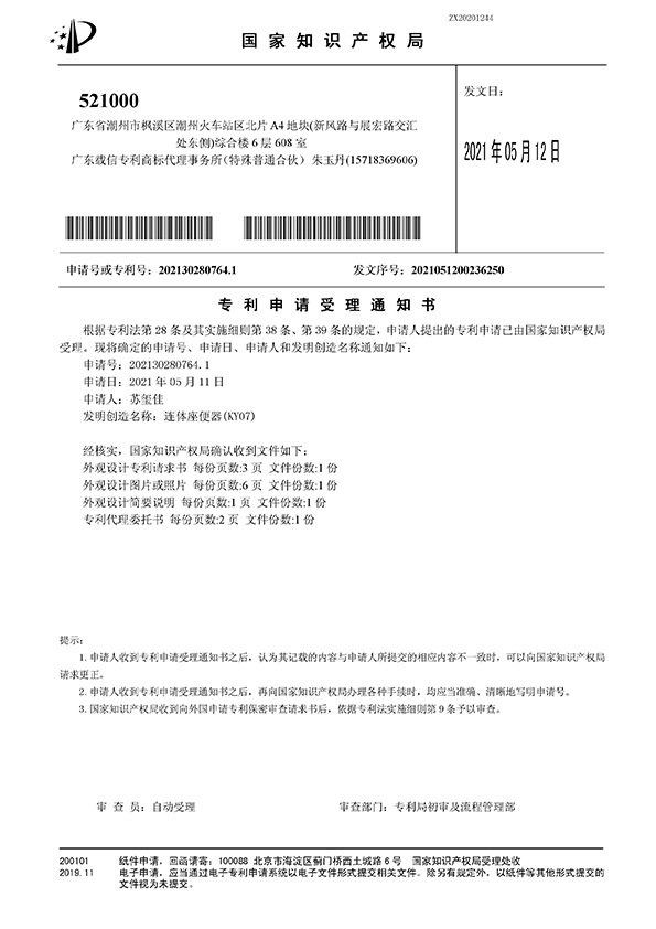 (KY07)2021302807641