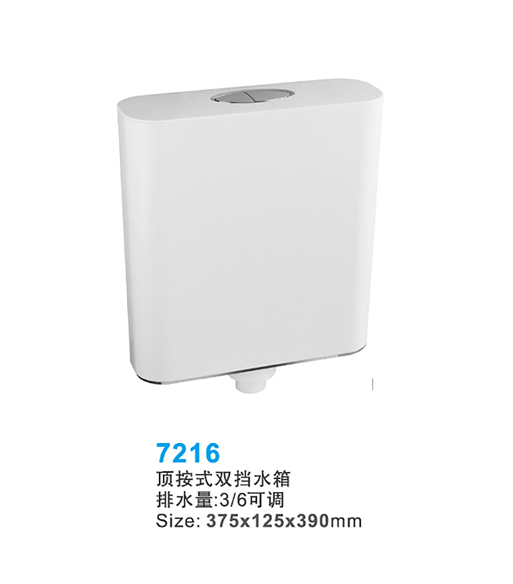 7216 Cheap wall hanging toilet tank
