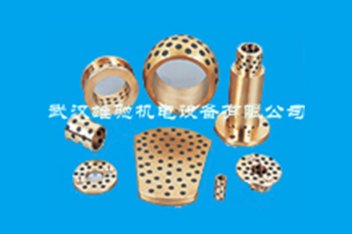 Self-lubricating bearing bush and bushing series