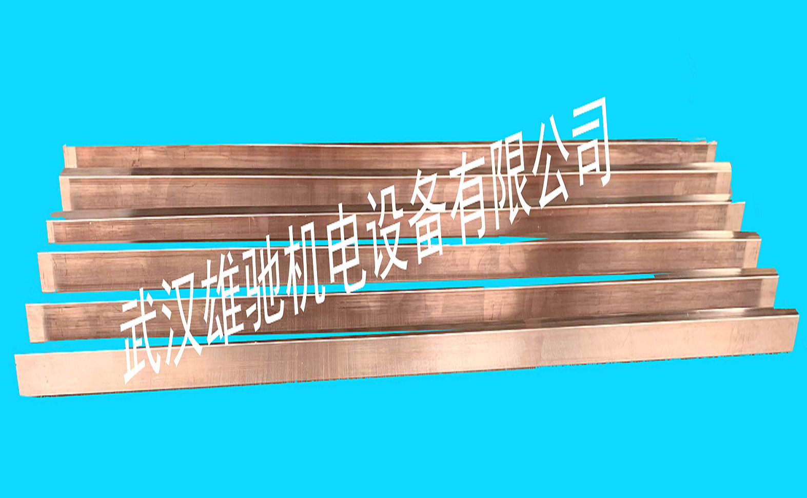 銅及銅合金--管、板、棒、排系列