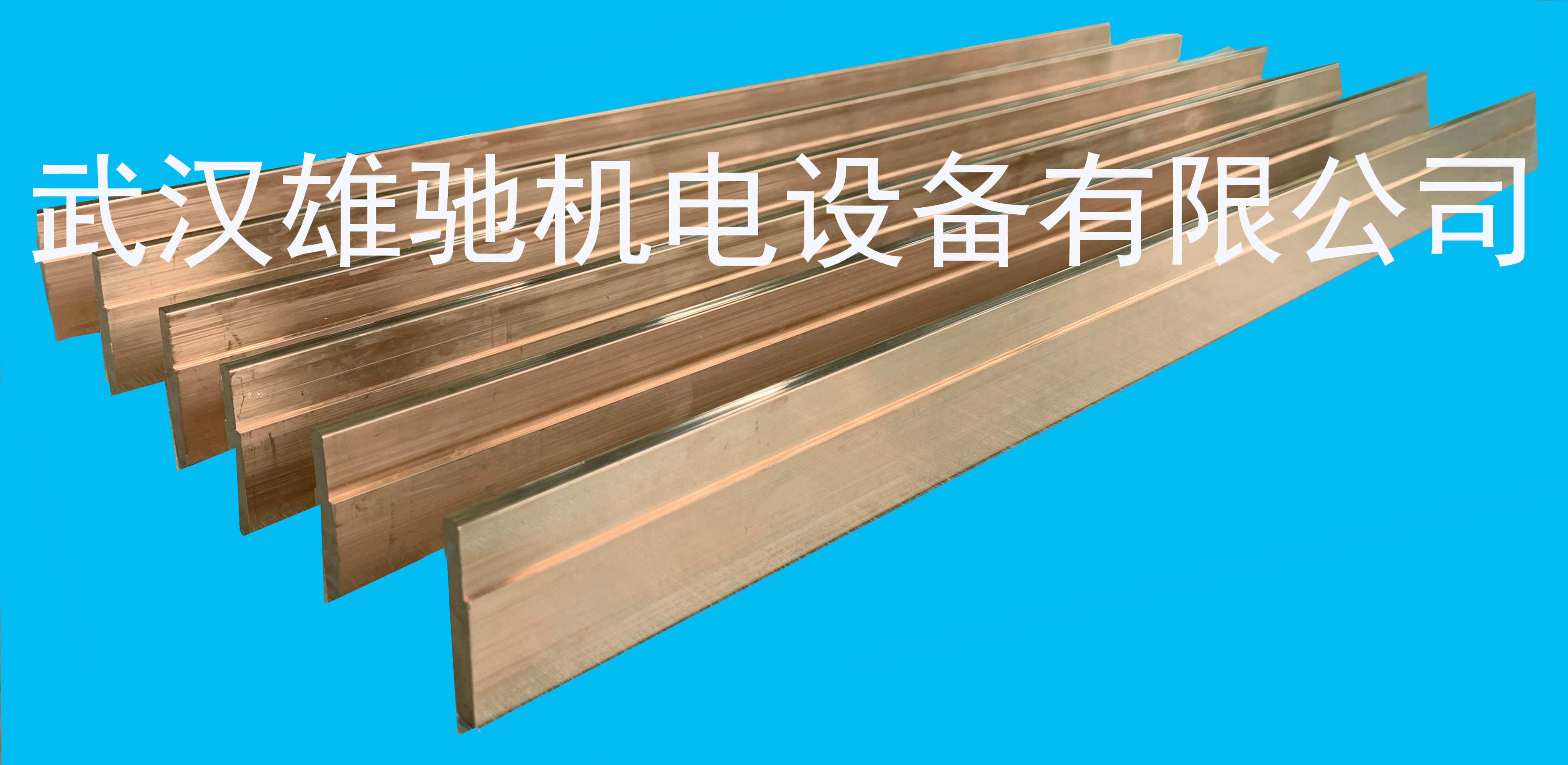 銅及銅合金--管、板、棒、排系列