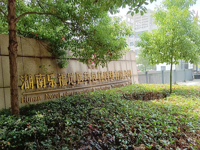 廠區(qū)大門2