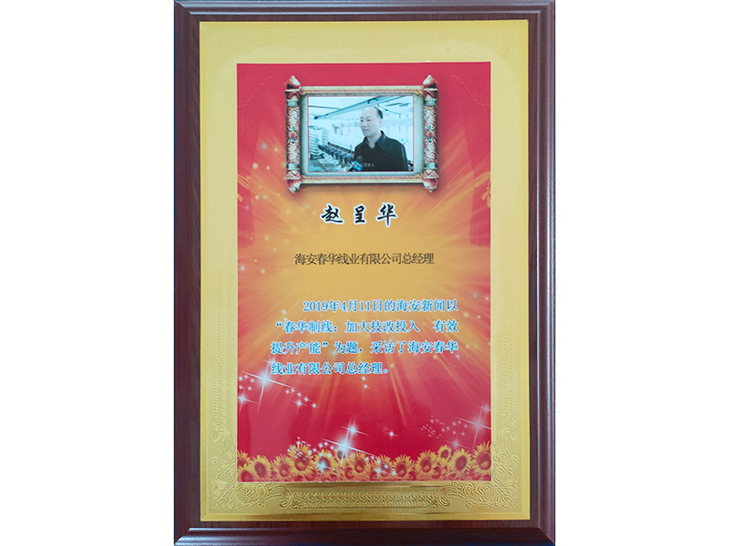 Honor