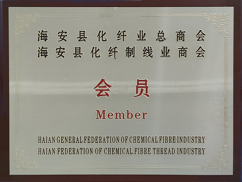 Member