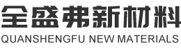 Quansheng