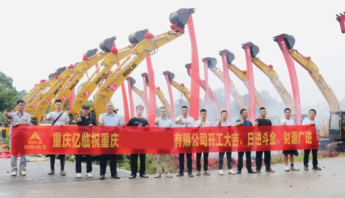 助力高標準農田建設，20臺臨工挖機交付重慶大客戶