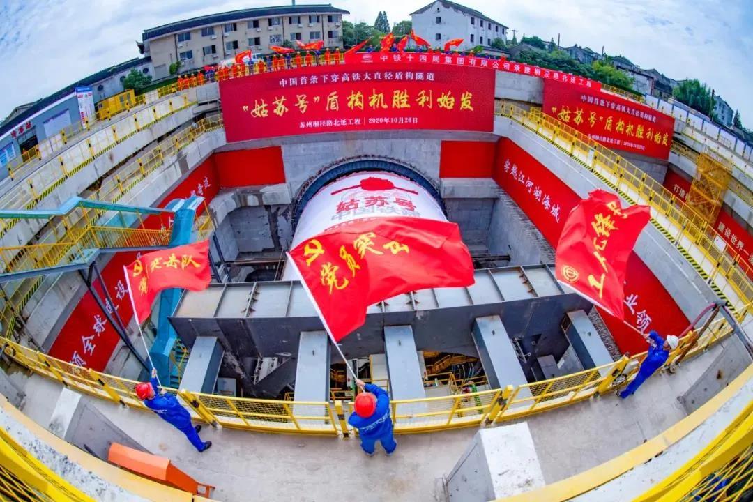 20年逆襲，國產盾構機搶占全球半壁市場！而這僅僅是開始...
