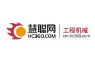 慧聪网