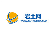 土岩网