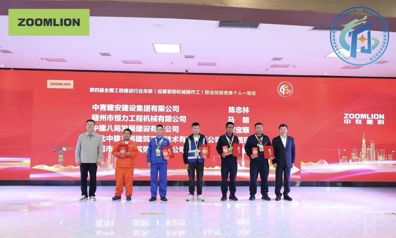 吊裝技能競賽：“智”與“技”完美結合