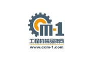 工程机械品牌网