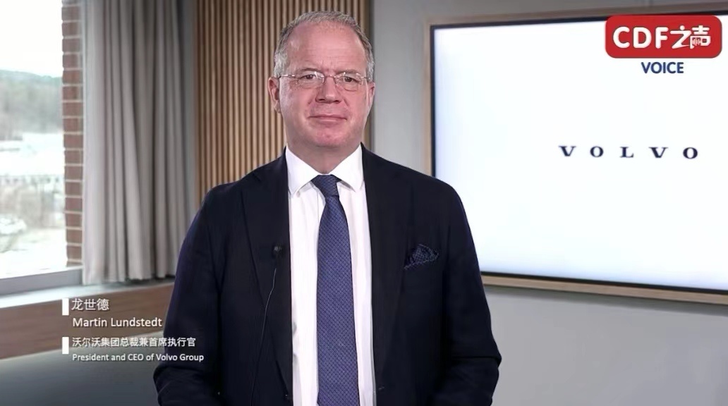沃爾沃集團總裁兼首席執行官龍世德：堅持可持續轉型，共建理想明天