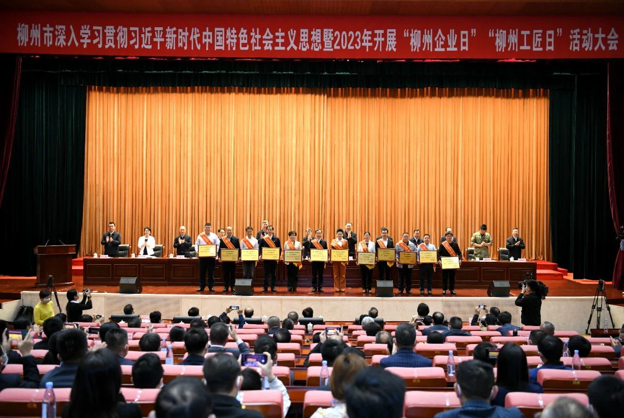 點贊！“柳州市科技創新能力十強企業”，柳工上榜