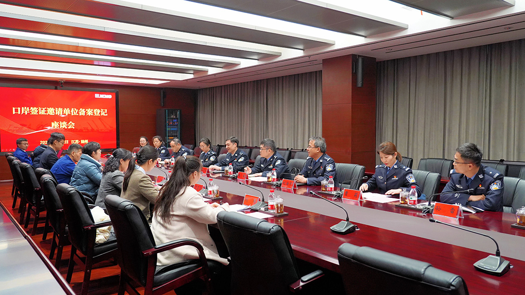 警企共建進徐工 | 高效服務助工程機械揚帆出海