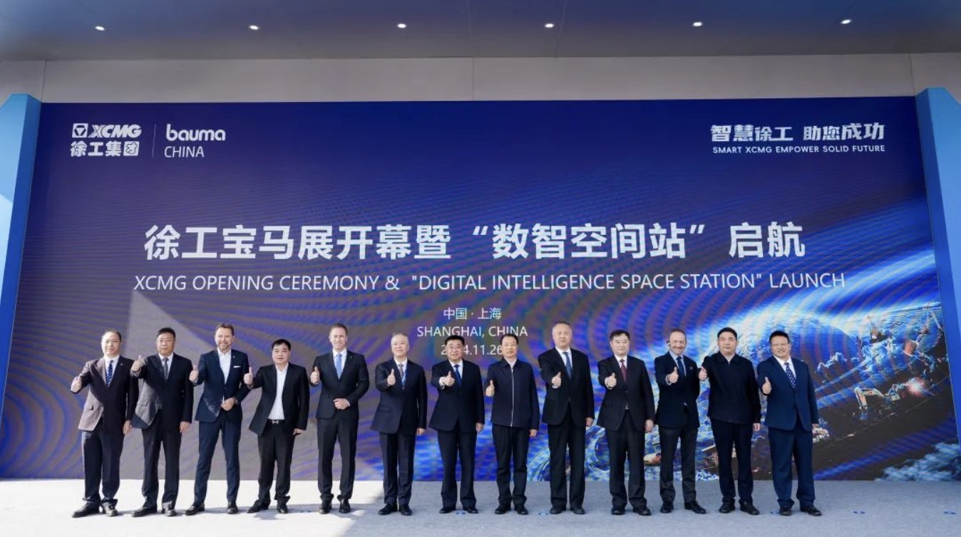12000㎡、超180款展品——智慧徐工震撼亮相bauma CHINA 2024-工程 12000㎡、超180款展品——智慧徐工震撼亮相bauma CHINA 2024-工程