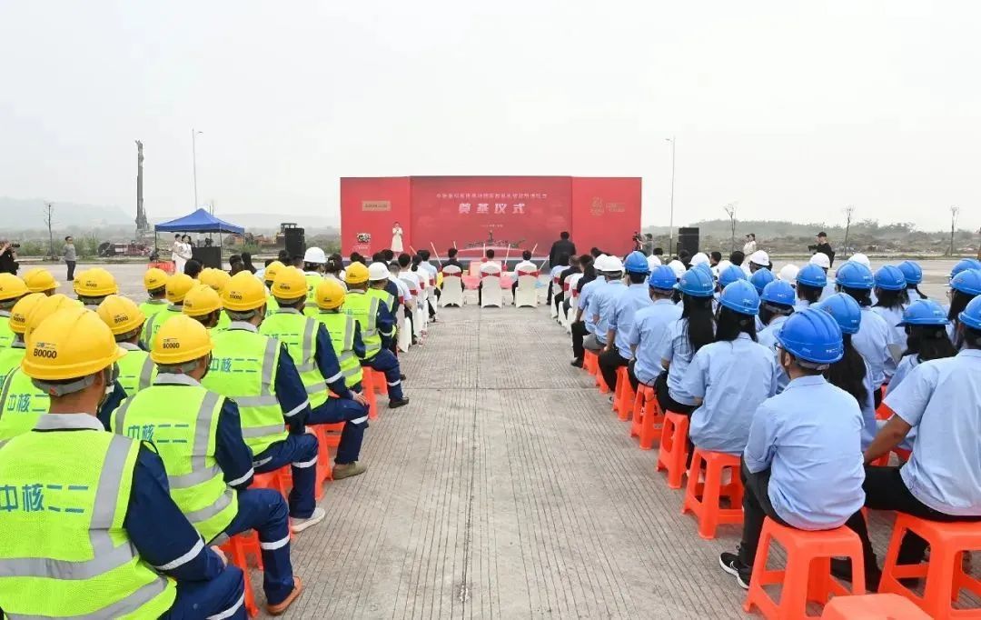 中聯重科重慶基地隨車起重機智能制造項目奠基儀式圓滿舉行