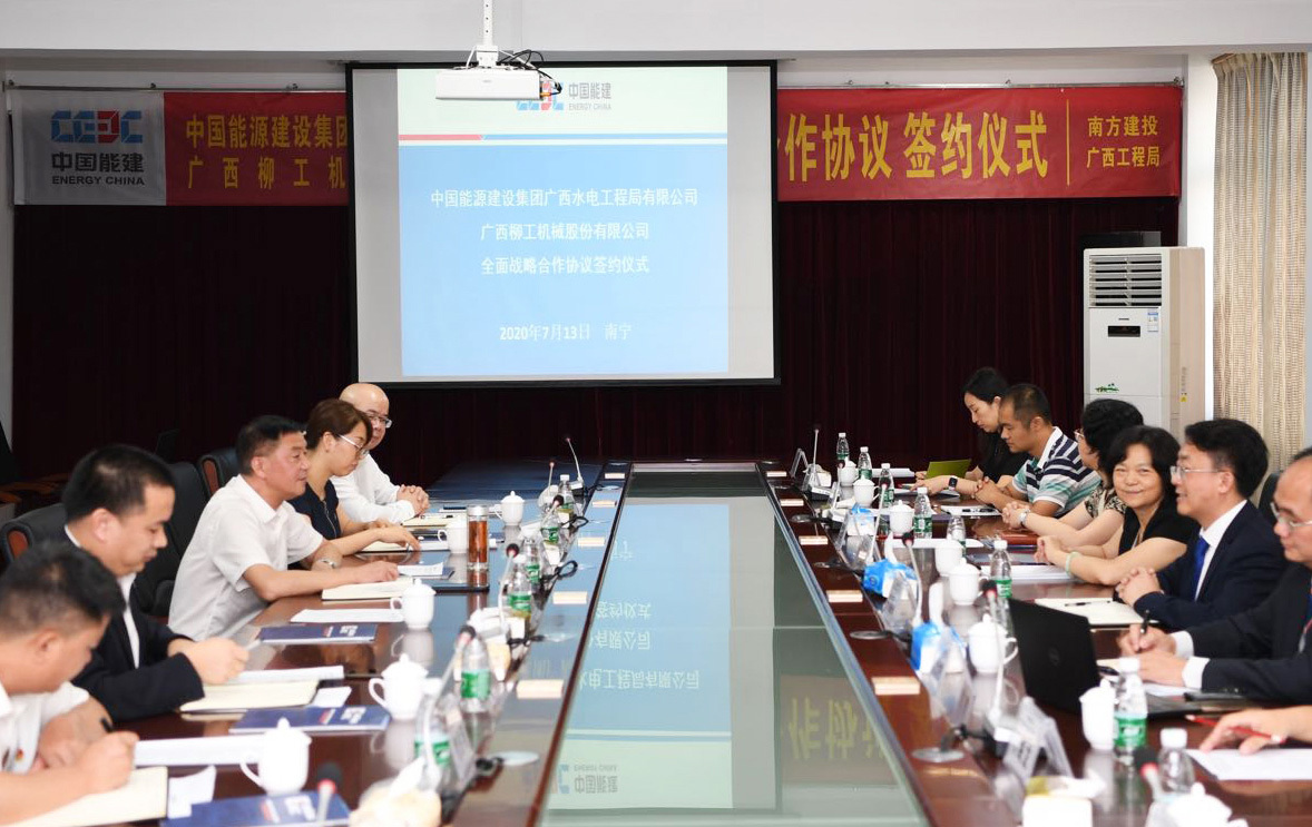 抱團出海 攜手共贏 | 柳工與中國能建廣西局簽戰略合作協議