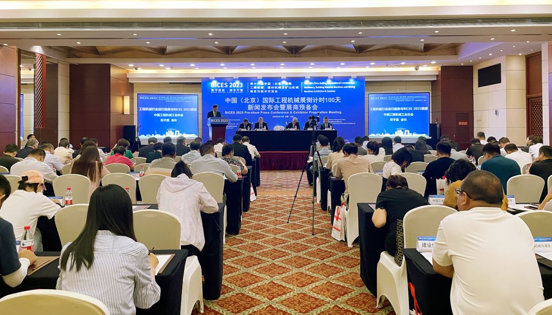 絲路中心攜手中國工程機械工業協會，將共辦第二屆國際產能合作境外承包工程與工程機械合作論壇