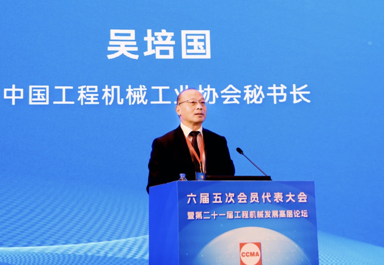 吴培国秘书长：协会秘书处《2023年工作总结和2024年工作计划》
