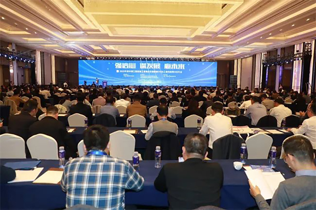 2023年度中国工程机械工业协会挖掘机械分会&工业互联网分会年会在江苏常州召开
