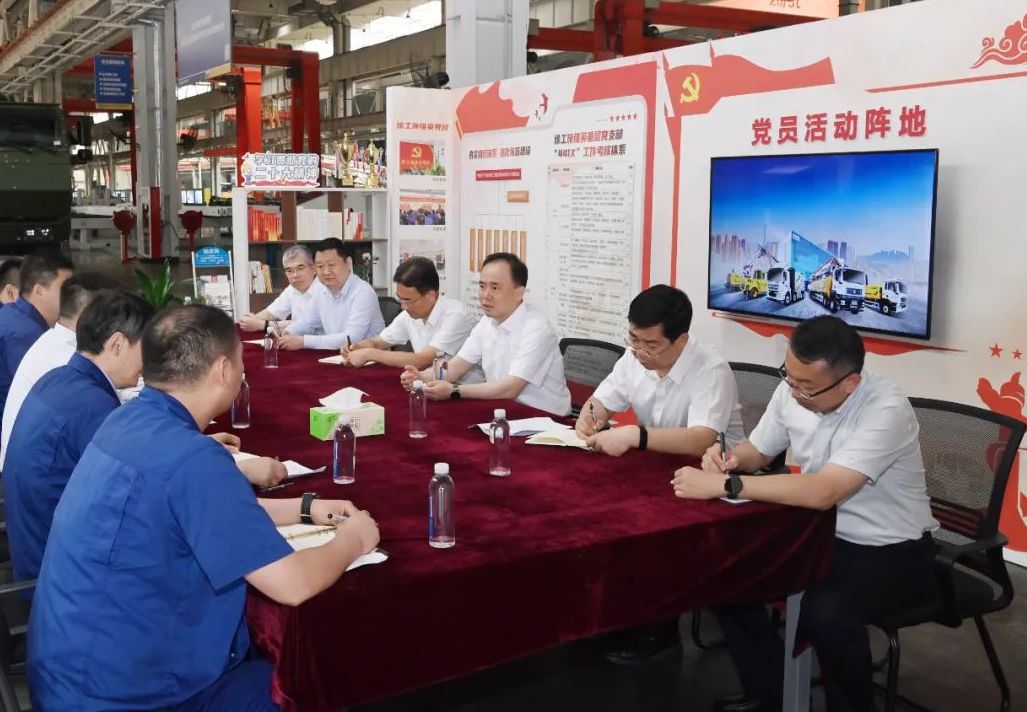 宋樂偉勉勵徐工：發揮在工程機械“一號產業”中的“頂梁柱”作用！