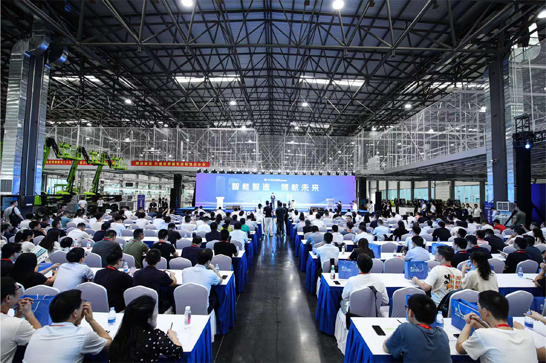 智能智造·領航未來｜2023岳麓峰會“智能制造”主題論壇在中聯重科圓滿舉行